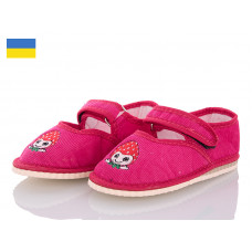 Тапочки Slipers Смайл малиновый