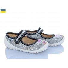 Тапочки Weestep-Ukraine 201-108