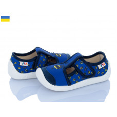 Тапочки Weestep-Ukraine 701-112
