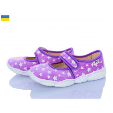 Тапочки Weestep-Ukraine R107850518