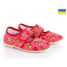 Тапочки Slipers 0222 red