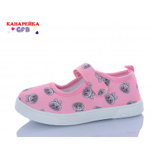 Тапочки Gfb S289-3