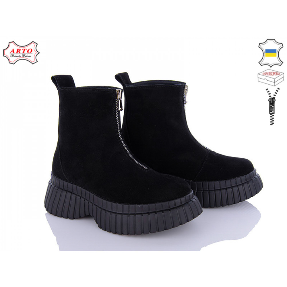 Ботинки Arto 2003-1 ч-з