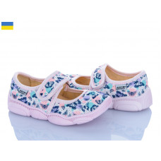 Тапочки Weestep-Ukraine 301-110
