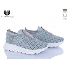 Кроссовки Alex Bens 1515-5 сірий