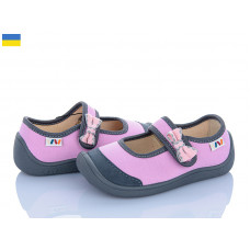 Тапочки Weestep-Ukraine 702-001