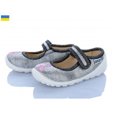 Тапочки Weestep-Ukraine 201-119