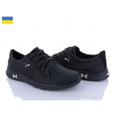 Кроссовки Львов База Yulius 59