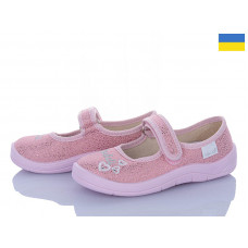 Тапочки Цветик Аліна 279-603 рожевий