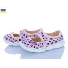 Тапочки Weestep-Ukraine R107850046