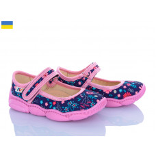Тапочки Weestep-Ukraine R107850562