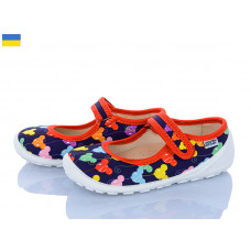 Тапочки Weestep-Ukraine 201-130 червоний