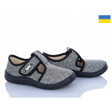 Тапочки Цветик Гріша 882 сірий