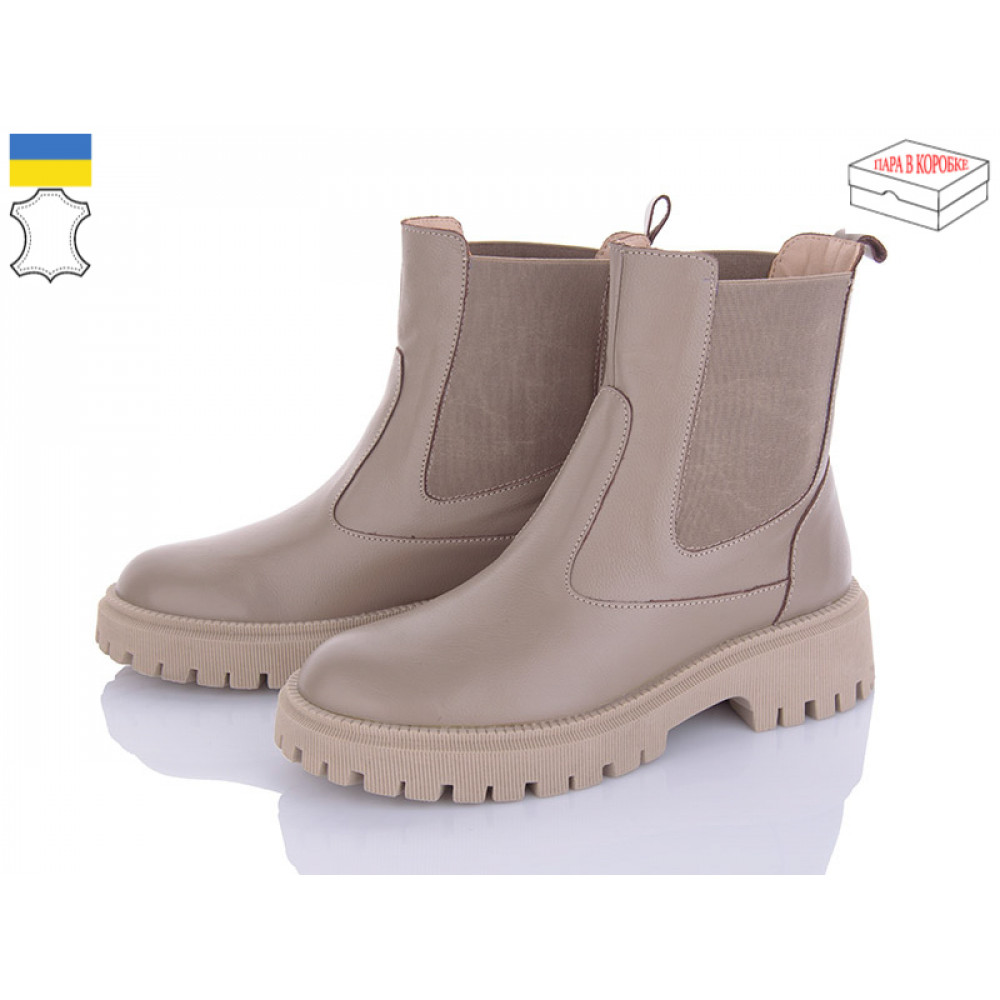 Ботинки Viscala 27906A4 беж зима