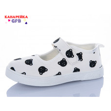 Тапочки Gfb S277-4