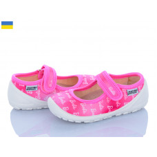 Тапочки Weestep-Ukraine 201-102