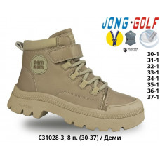 Ботинки Jong-Golf C31028-3