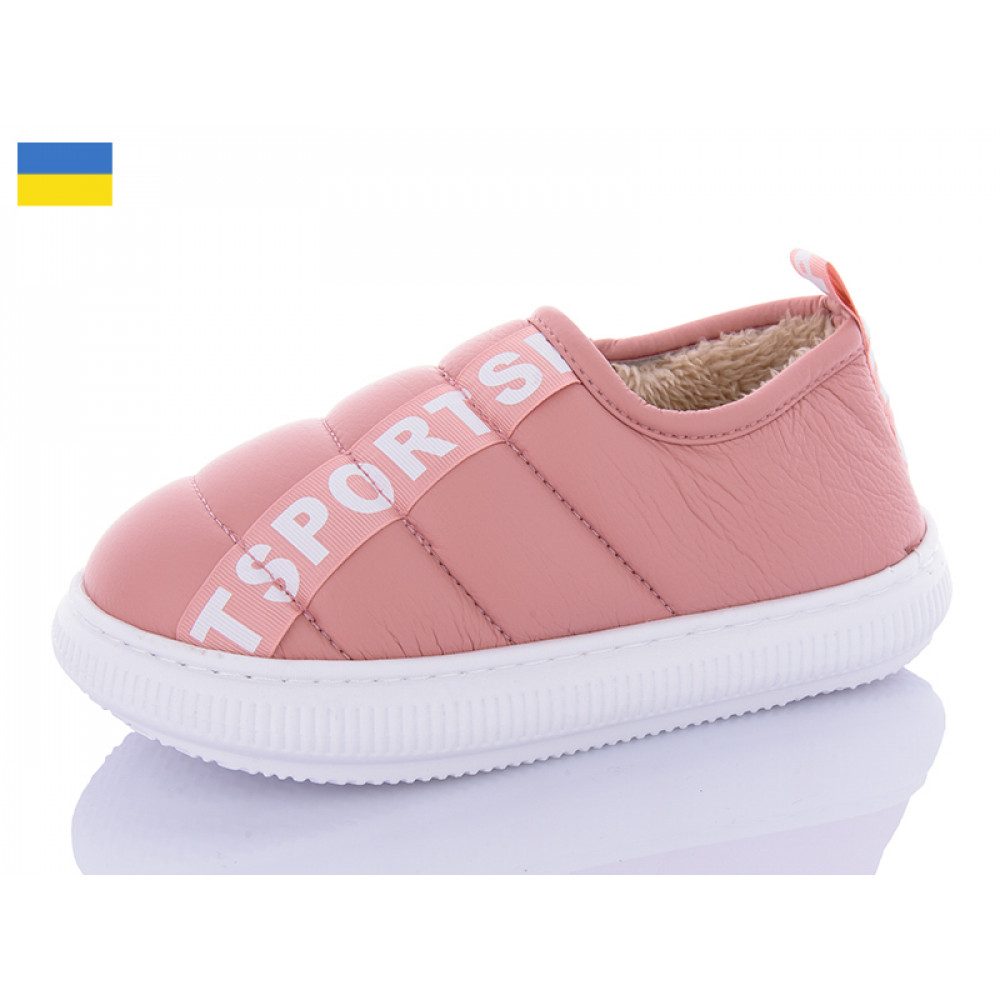 Тапочки Luckline 2912-3