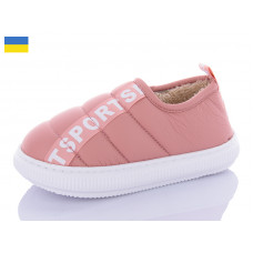 Тапочки Luckline 2912-3