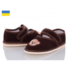 Тапочки Slipers Смайл коричневый