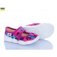 Тапочки Weestep-Ukraine R107850095