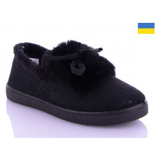 Тапочки Progress М29 черный