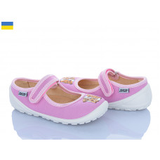 Тапочки Weestep-Ukraine 201-122