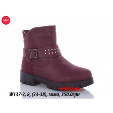 Ботинки Waldem W137-3