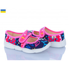Тапочки Weestep-Ukraine R107850153