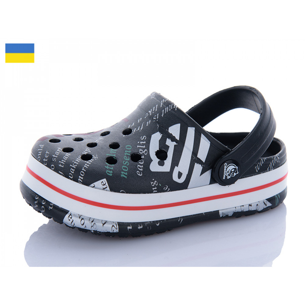Кроксы Luckline 3012-241