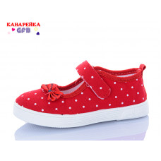 Тапочки Gfb S288-4