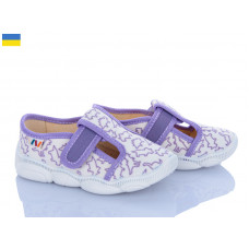 Тапочки Weestep-Ukraine R107850665