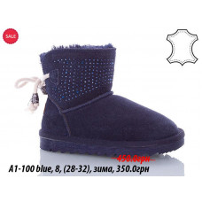 Угги Waldem A1-100 blue