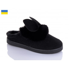 Тапочки Progress YB27 чорний