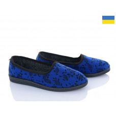 Тапочки Progress Луцьк синій
