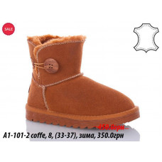 Угги Waldem A1-101-2 coffe