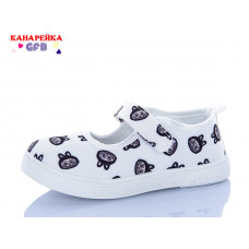 Тапочки Gfb S289-5