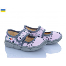 Тапочки Weestep-Ukraine R107850089
