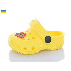 Кроксы Inblu H1 жовтий