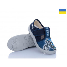 Тапочки Цветик Гріша 360-12 синій