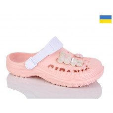Кроксы Demur CC009 персик