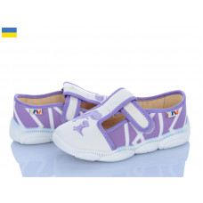 Тапочки Weestep-Ukraine R107850666