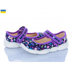 Тапочки Weestep-Ukraine R107850103