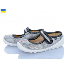 Тапочки Weestep-Ukraine 201-109