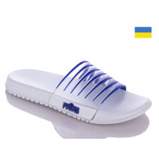 Шлепанцы Progress Payas силикон синий