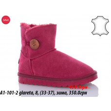 Угги Waldem A1-101-2 glareta