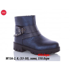 Ботинки Waldem W136-2