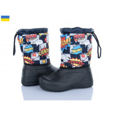 Ботинки Lasco ARM1024