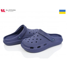 Кроксы Slipers С98 blue