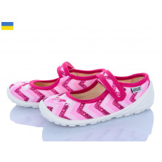 Тапочки Weestep-Ukraine 201-100